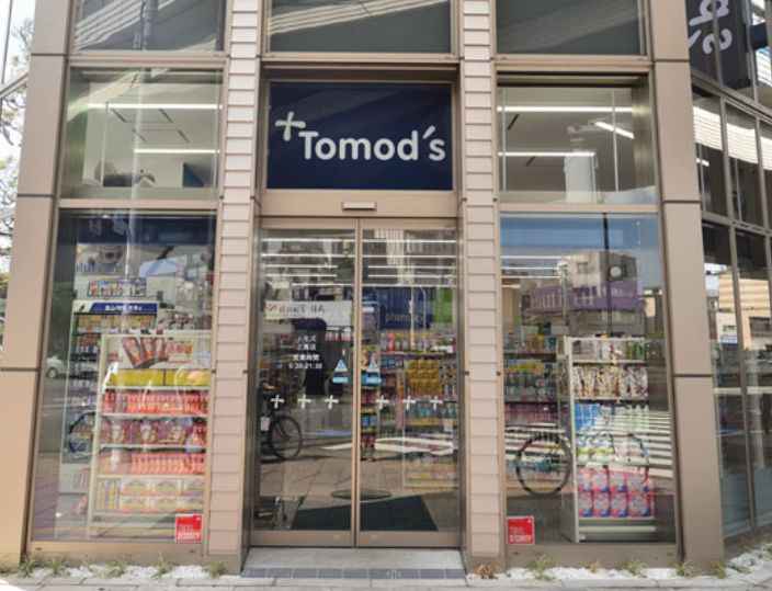 ドラックストア　トモズ上馬店（ドラッグストア）まで328m