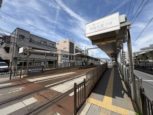 その他　京福電鉄　嵐電天神川駅（その他）まで450m
