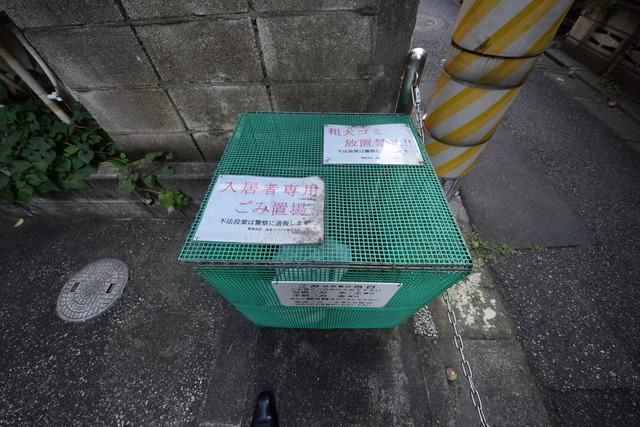 その他共有部分　★敷地内ゴミ置き場です★