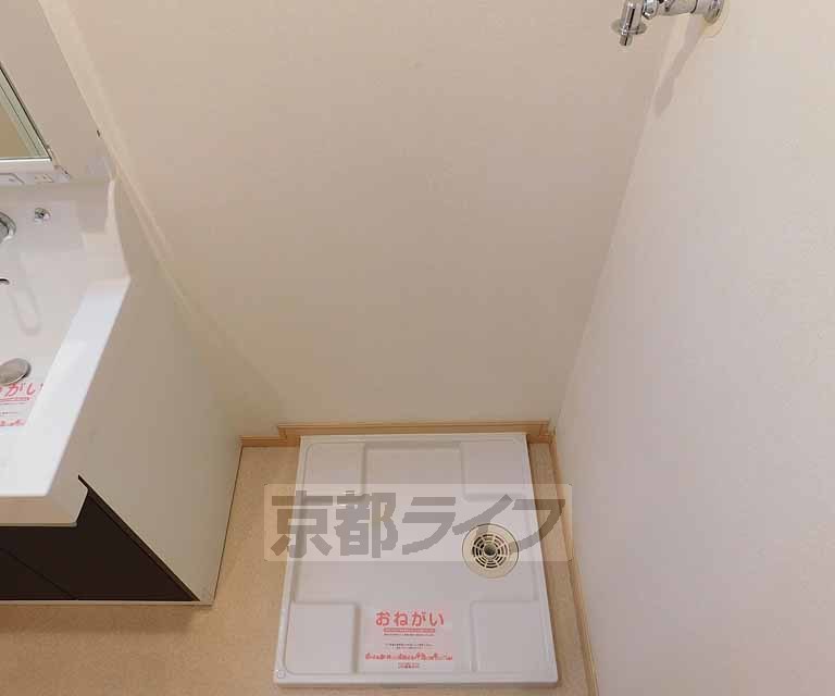 その他部屋・スペース　室内洗濯できますよ