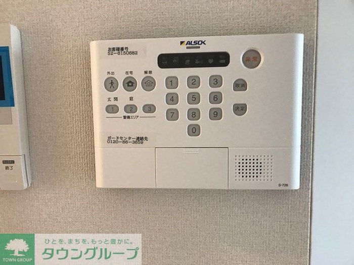 セキュリティ