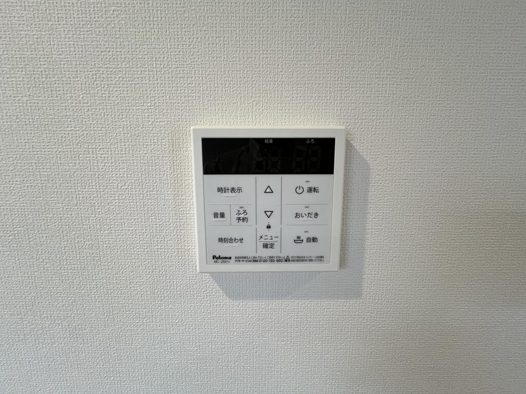 その他設備