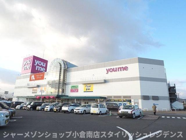 エントランス　ゆめタウン南行橋まで1000m