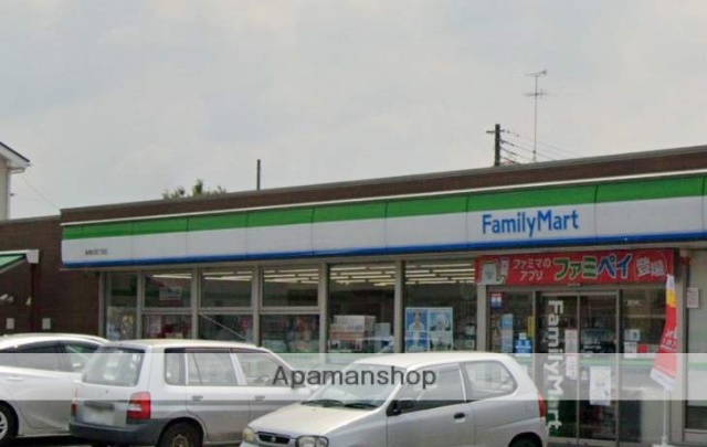 コンビニ　ファミリーマート（コンビニ）まで420m