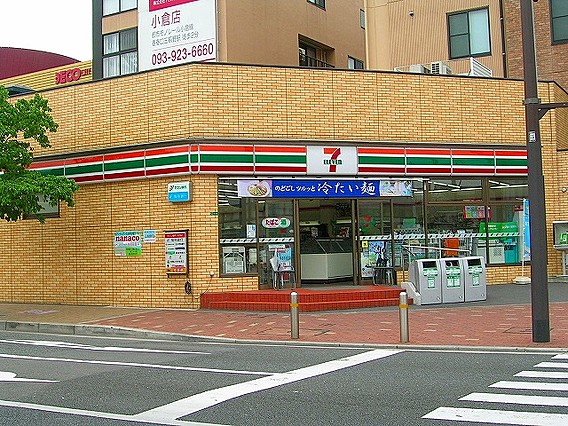 コンビニ　セブンイレブン西小倉駅前店（コンビニ）まで233m