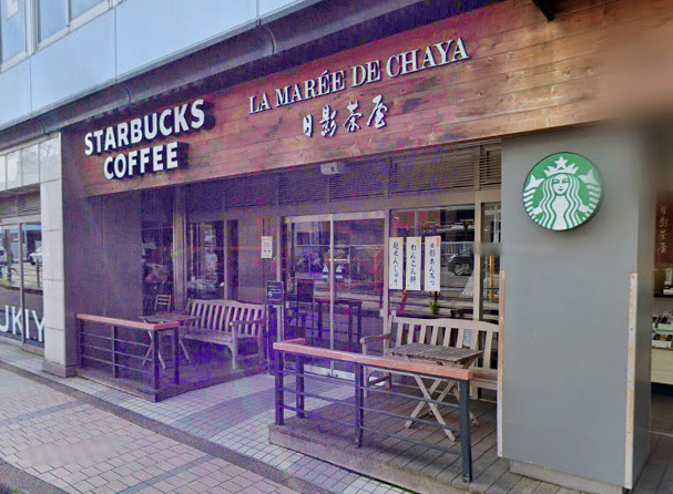 飲食店　スターバックス（飲食店）まで674m
