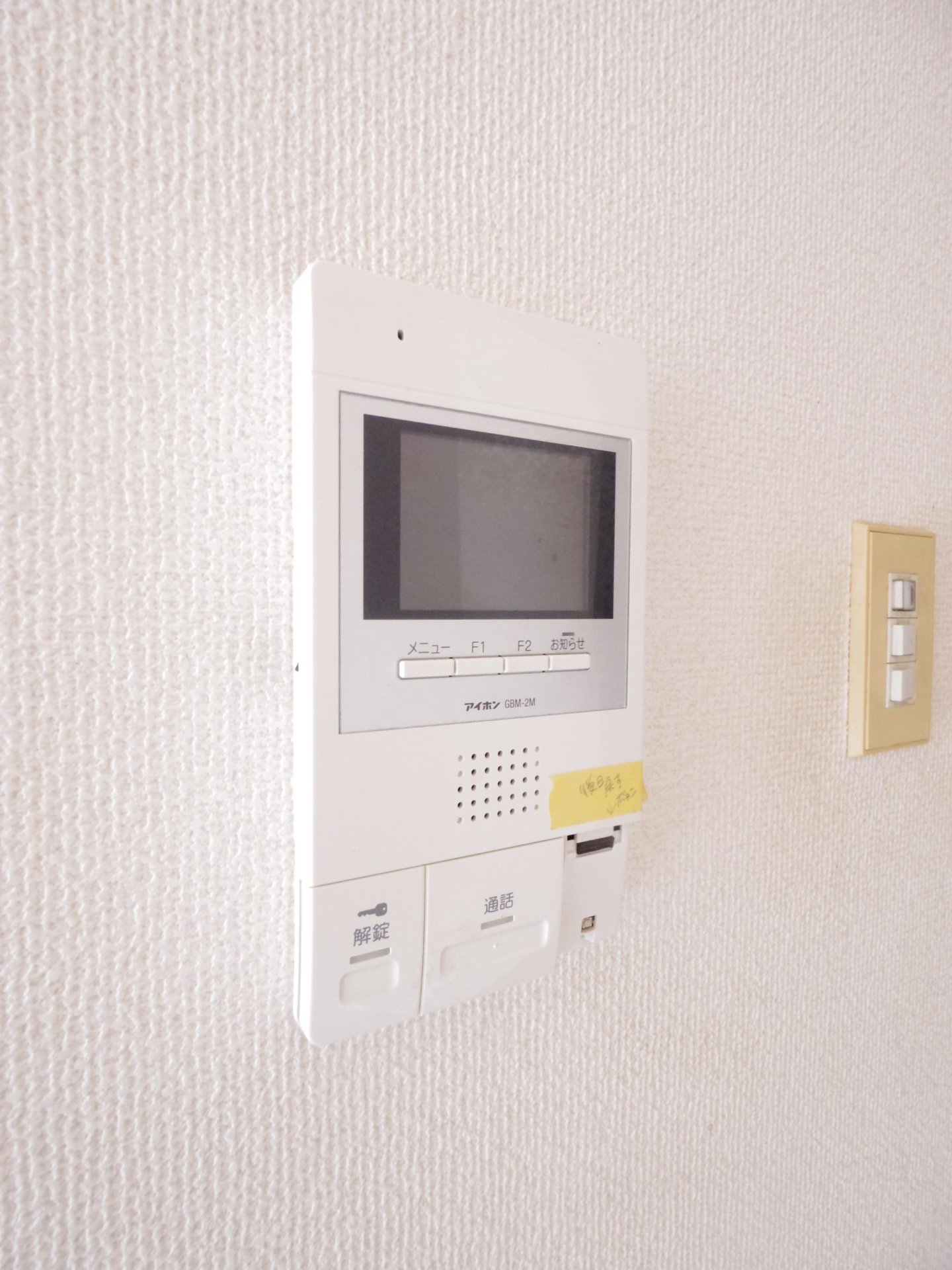 セキュリティ　※他号室写真です