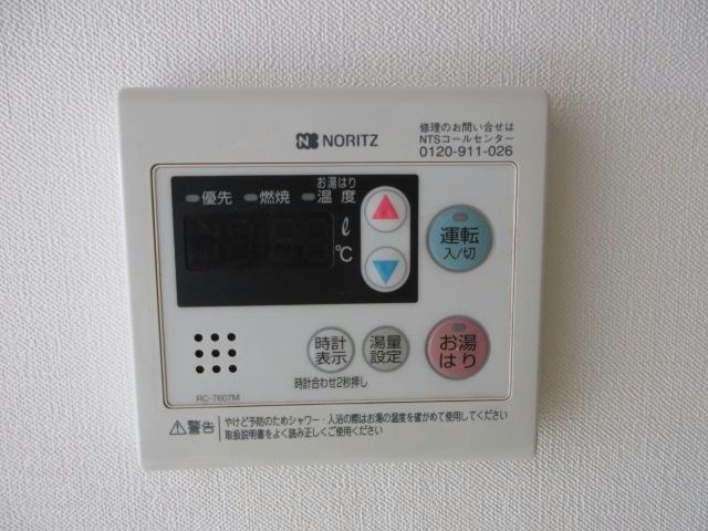 その他設備　お湯はり機能