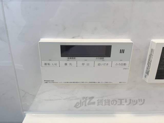 その他設備　給湯器リモコン