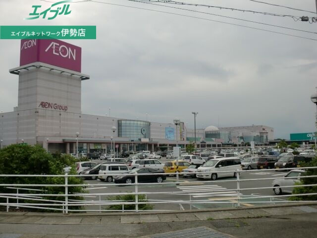 スーパー　イオン明和店（スーパー）まで4495m