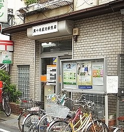 郵便局　東十条駅前郵便局（郵便局）まで445m