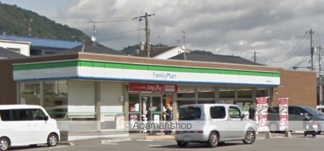 コンビニ　ファミリーマート海田南本町店（コンビニ）まで1864m