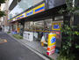 コンビニ　ミニストップ 新宿大京町店（コンビニ）まで195m