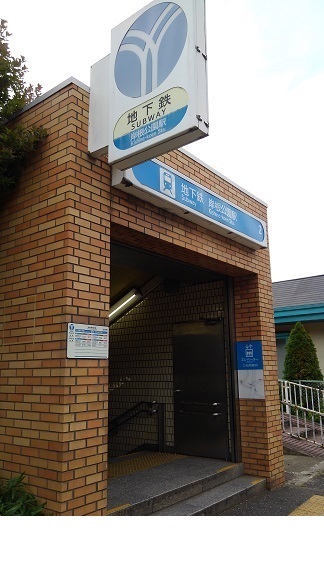 その他　岸根公園駅（その他）まで500m