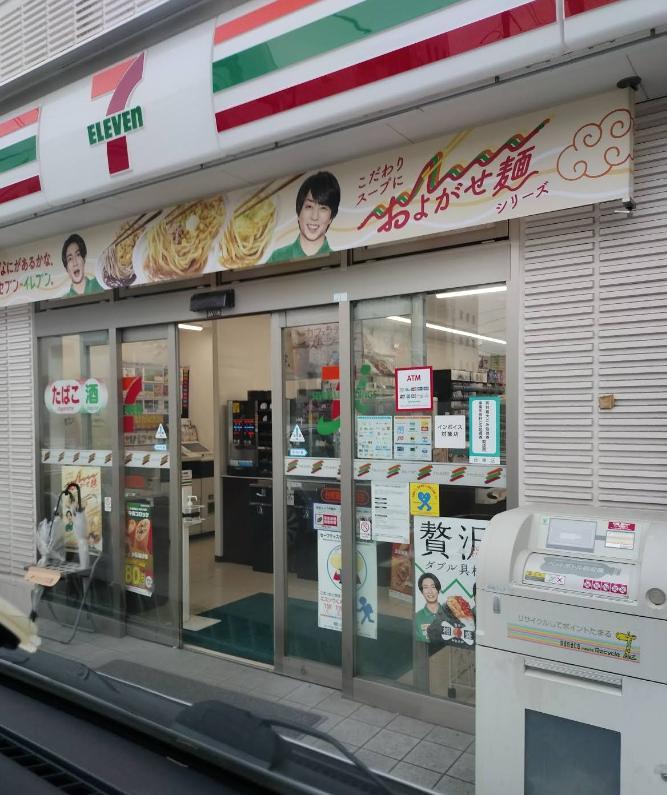 コンビニ　セブンイレブン（コンビニ）まで19m