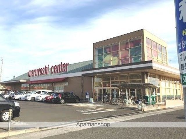 スーパー　マルヨシセンター松縄店（スーパー）まで322m
