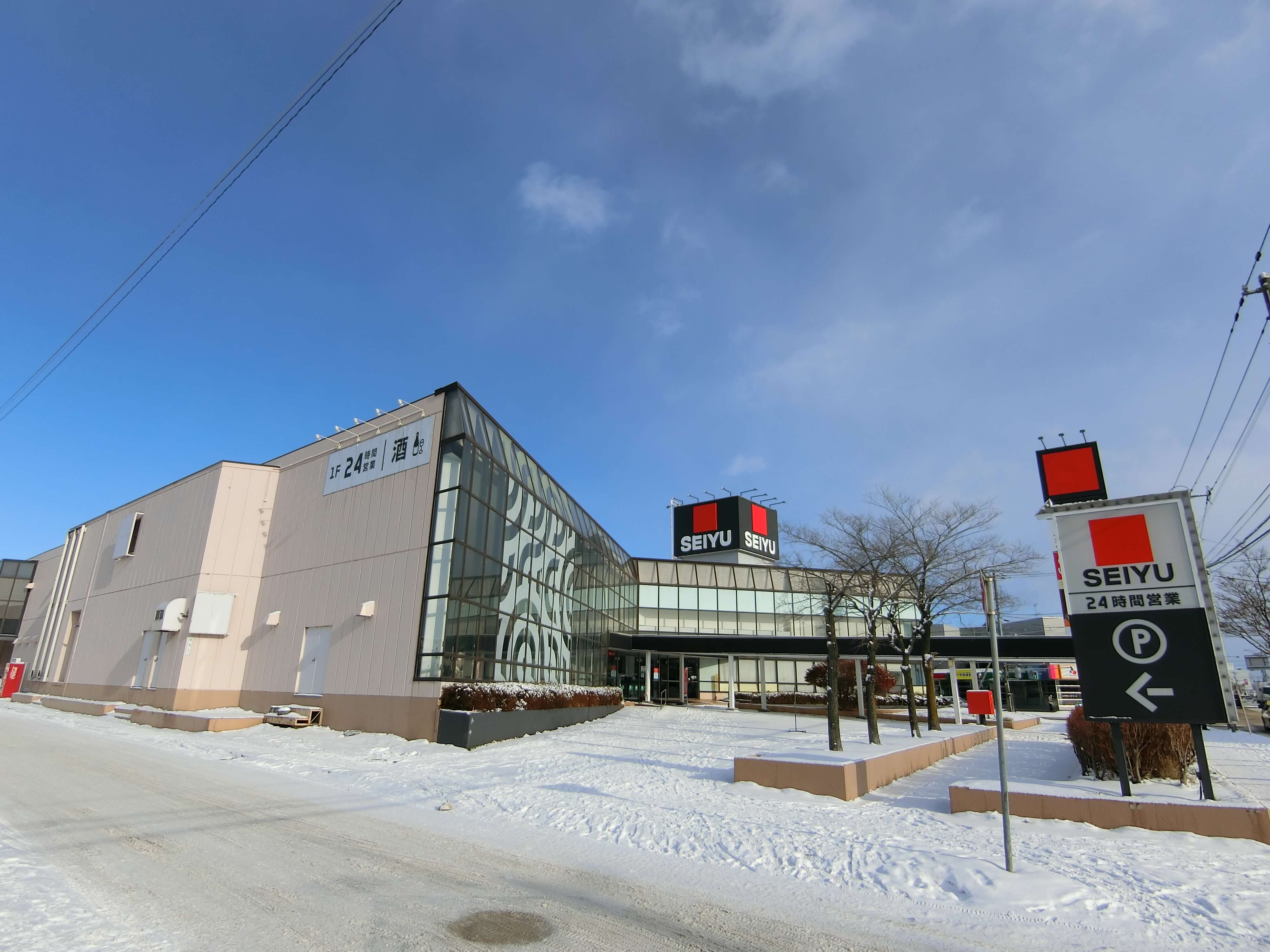 ショッピングセンター　西友元町北二十四条店（ショッピングセンター）まで901m