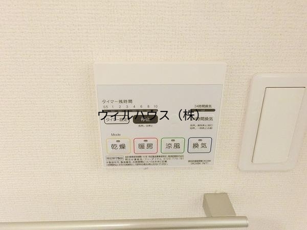 その他設備　浴室乾燥機！