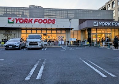 スーパー　ヨークフーズ三ノ輪店（スーパー）まで242m