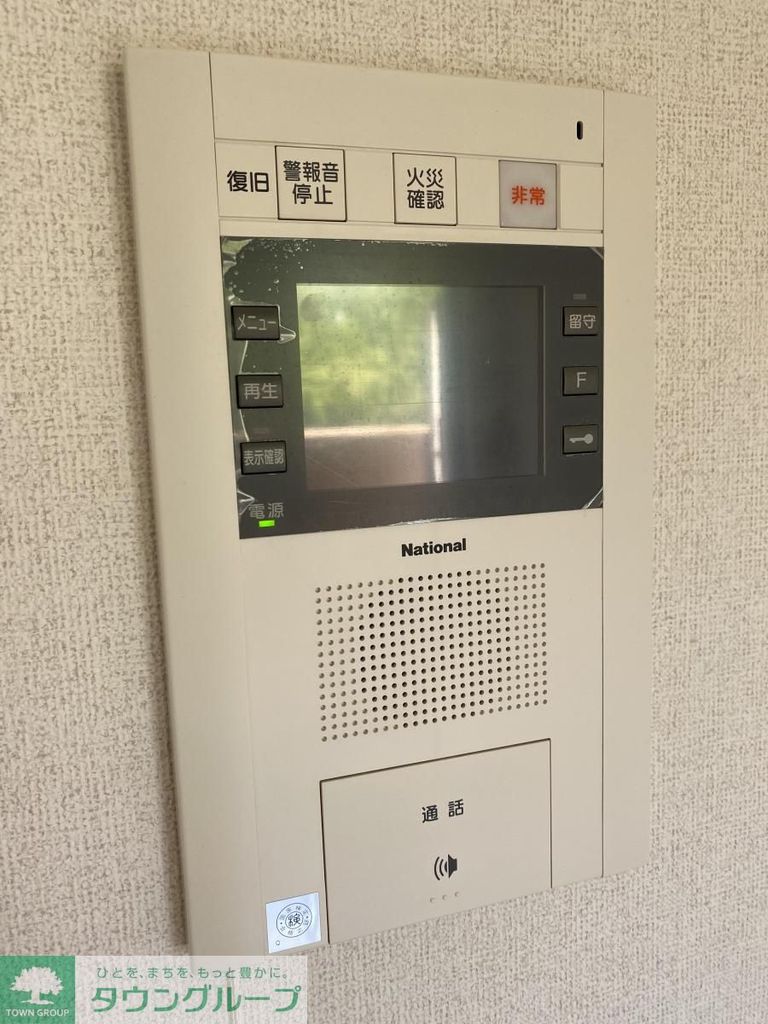 セキュリティ　設備