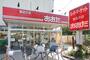 スーパー　食品の店おおた東大和店（スーパー）まで458m
