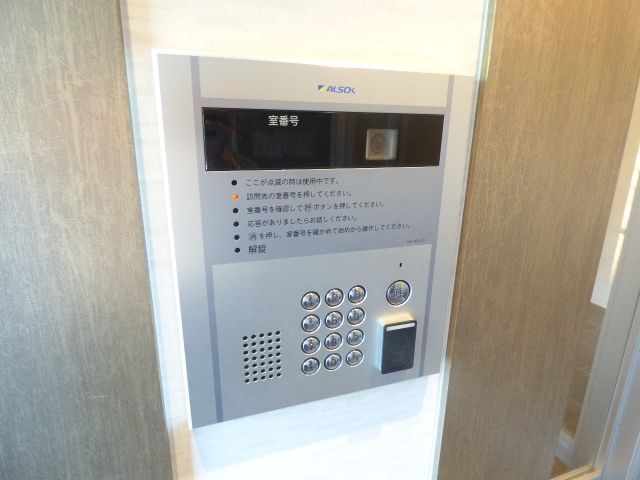 その他共有部分　設備