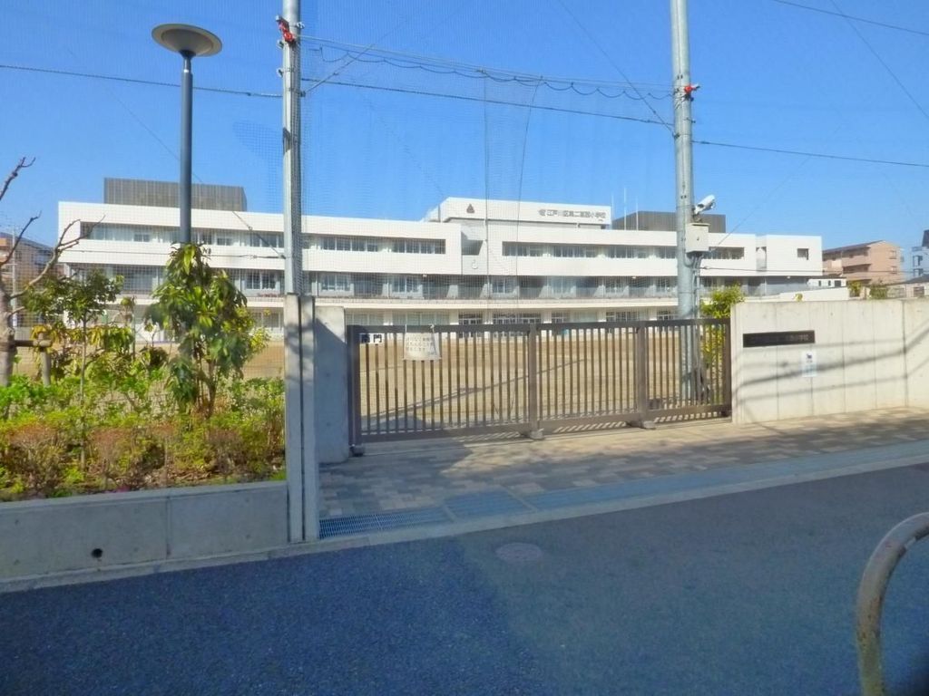小学校　第二葛西小学校（小学校）まで280m
