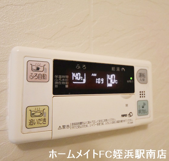 その他設備　★追い焚き機能付いています♪★参考写真