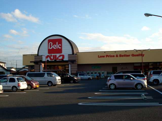 その他　ベルク行田南店（その他）まで1610m