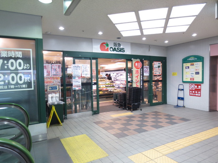 スーパー　阪急オアシス 六甲店（スーパー）まで394m