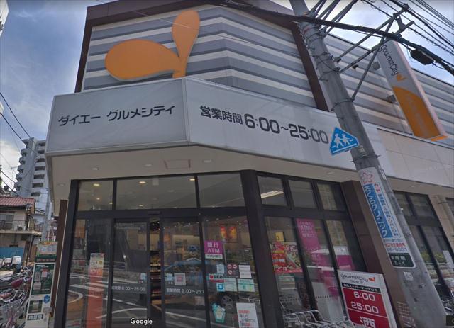 スーパー　グルメシティー東向島駅前店（スーパー）まで280m