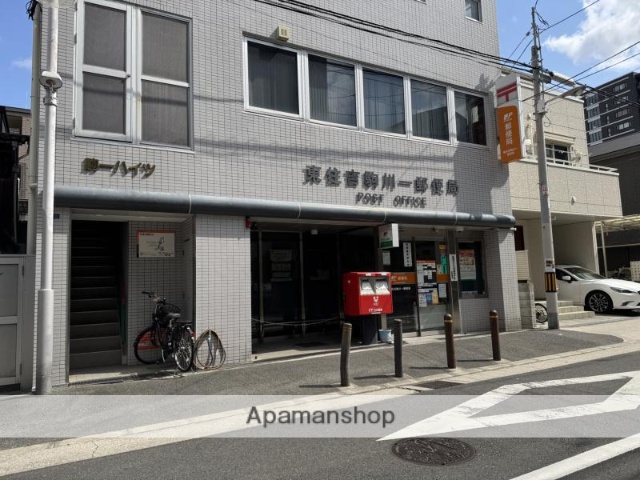 郵便局　東住吉駒川一郵便局（郵便局）まで243m