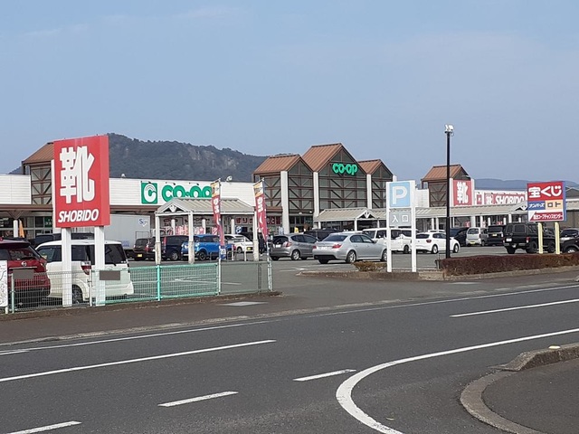 スーパー　コープ鹿児島国分店（スーパー）まで1100m