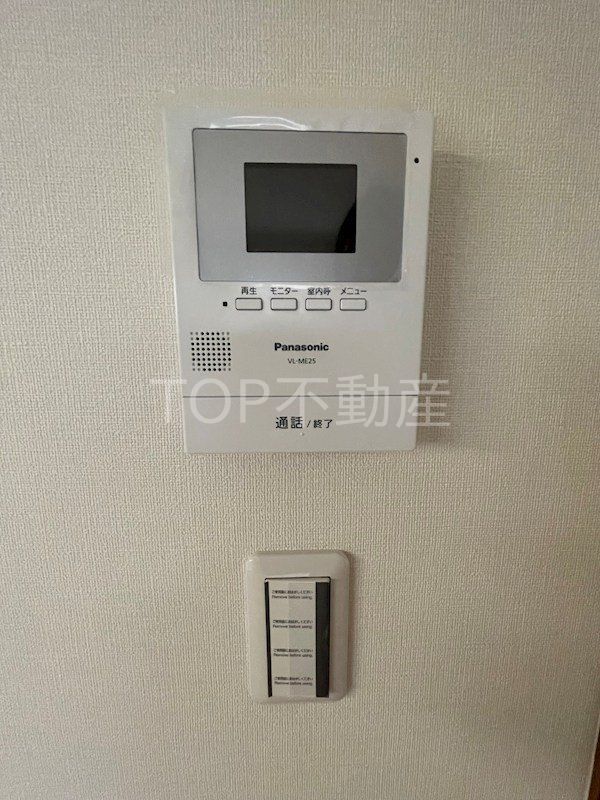 セキュリティ　物件画像