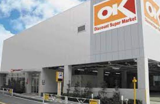 スーパー　オーケー初台店（スーパー）まで375m