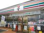 コンビニ　セブンイレブン福岡和白２丁目店（コンビニ）まで939m
