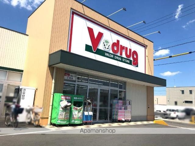 その他　Ｖ・ｄｒｕｇ江南店（その他）まで494m
