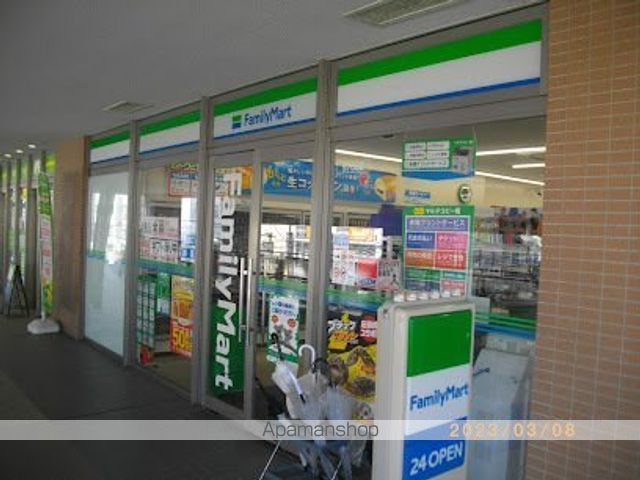 コンビニ　ファミリーマート 鹿島田駅前店（コンビニ）まで505m