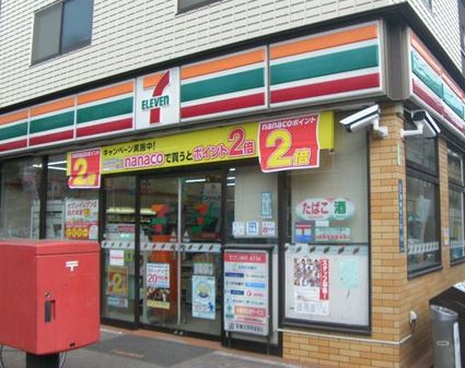 コンビニ　セブンイレブン浅草店（コンビニ）まで177m