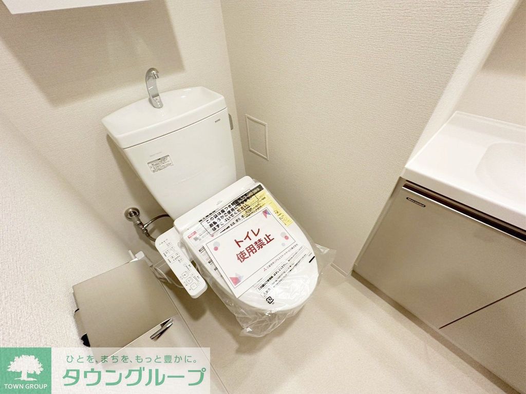 トイレ　設備