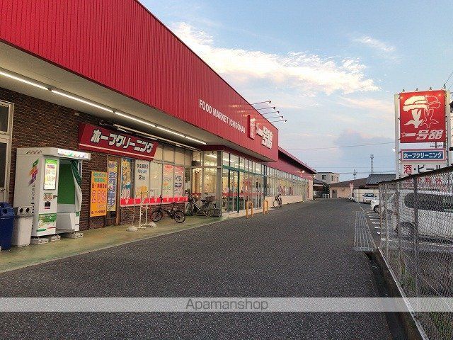 スーパー　（株）一号舘／楠店（スーパー）まで2956m