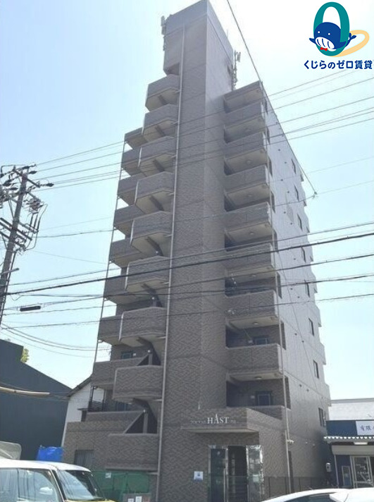 建物外観　くじらのゼロ賃貸は＼仲介手数料0円×初期費用最安×全国対応／