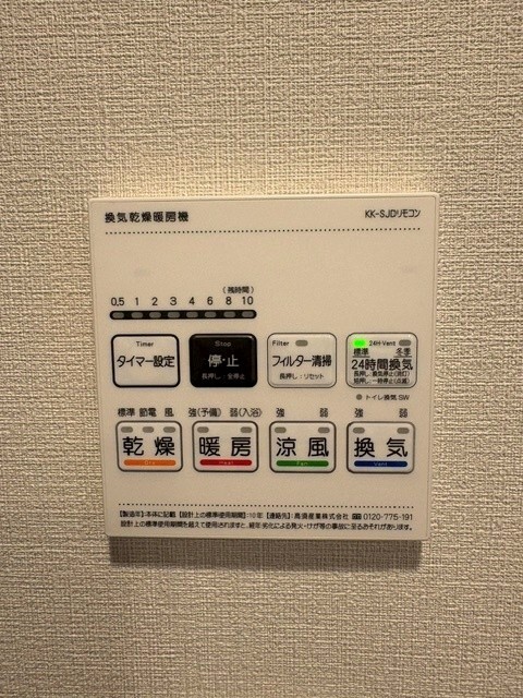 その他設備　別部屋参考写真