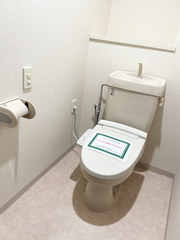 トイレ　ゆったりとした空間のトイレです
