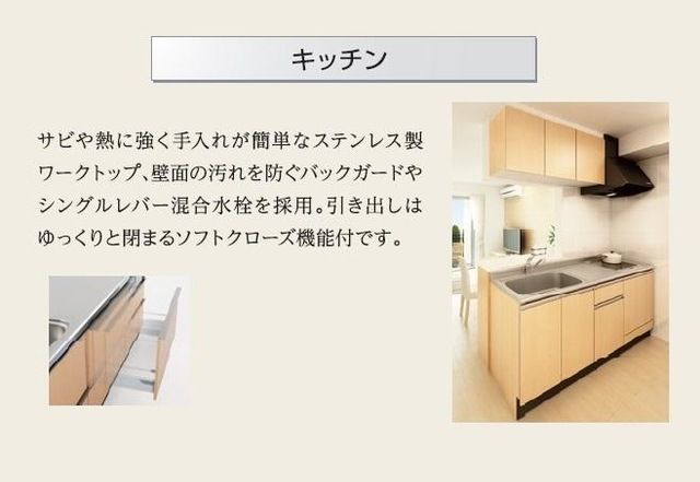 キッチン