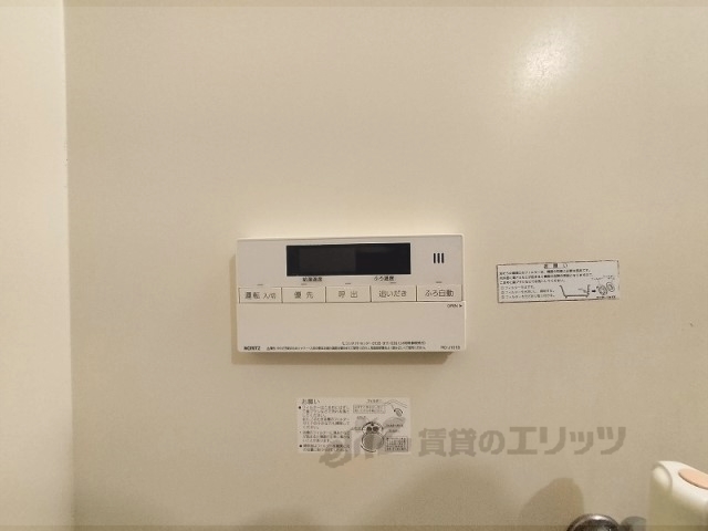 その他設備　給湯器リモコン