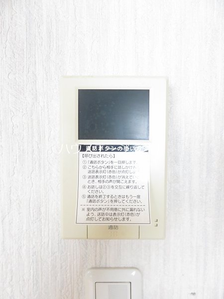 セキュリティ　安心のＴＶインターフォン※参考画像