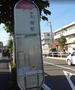 その他　しながわ区民公園（その他）まで245m