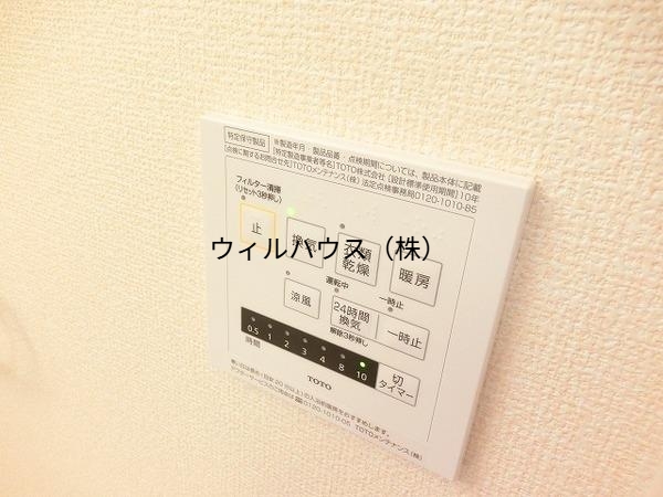その他設備　浴室乾燥機！