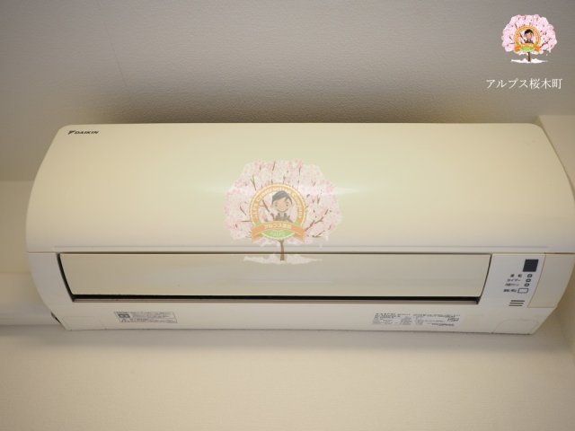 その他設備　同シリーズ参考写真
